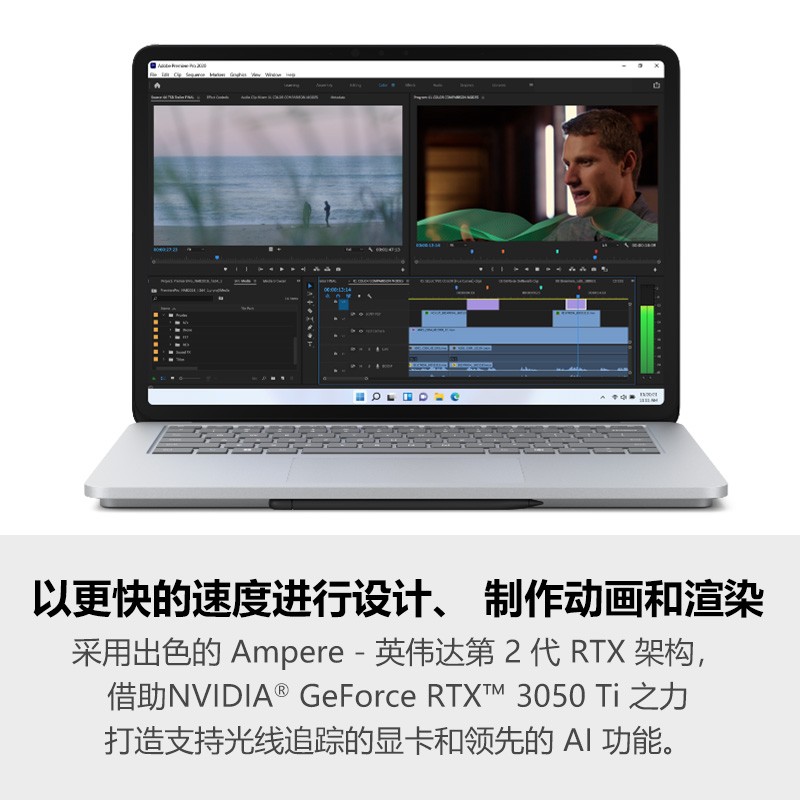 全能创意引擎 微软Surface Laptop Studio第11代酷睿版深度解析
